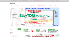 Desktop Screenshot of easytdm.com